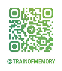 QR код телеграм-канала Поезд Памяти